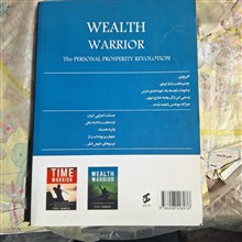 جنگجوی