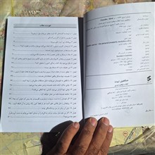 جنگجوی