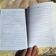 جنگجوی