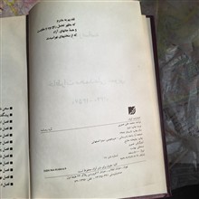 درد