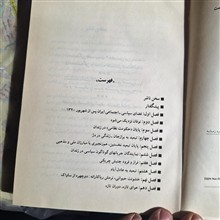 درد
