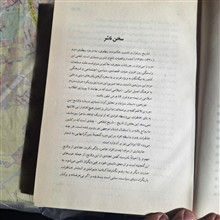 درد