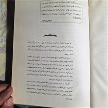 درد
