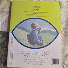 زندگی