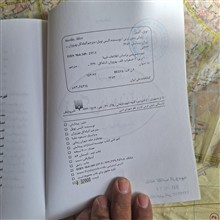 زندگی