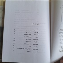 زندگی