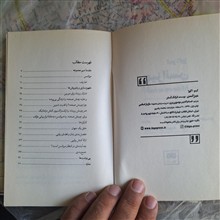 میزانسن