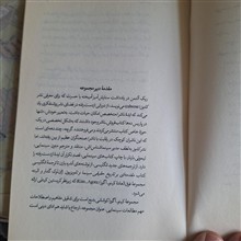 میزانسن