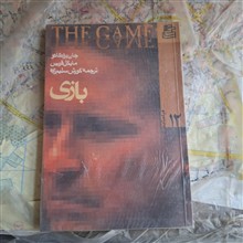 فیلمنامه