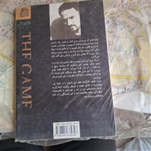 فیلمنامه