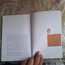 فیلمنامه