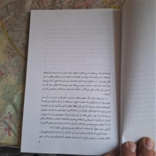 فیلمنامه