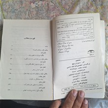 تفاهم