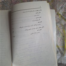 تفاهم