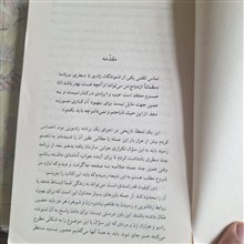 تفاهم