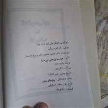 گفتگوهای