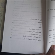گفتگوهای