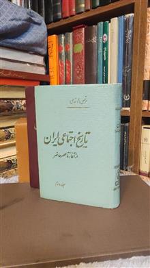 تاریخ