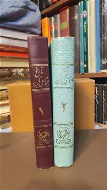 تاریخ