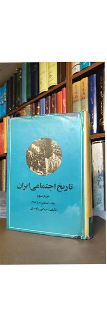 تاریخ