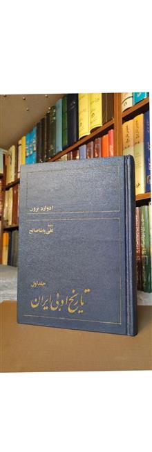 تاریخ