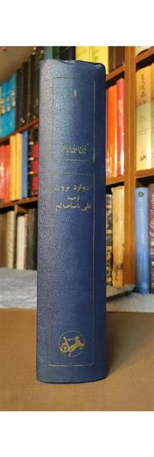 تاریخ