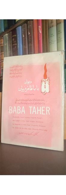دیوان