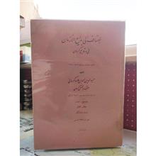 المضاف