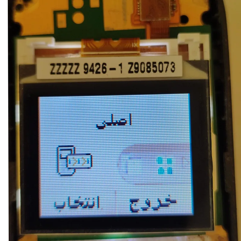 ال سی دی گوشی نوکیا 1208 صفحه رنگی