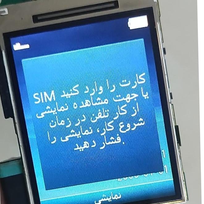 ال سی دی سونی اریکسون j10 و k970 اصلی روکاری