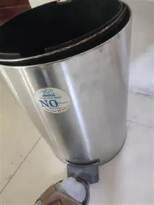 سطل