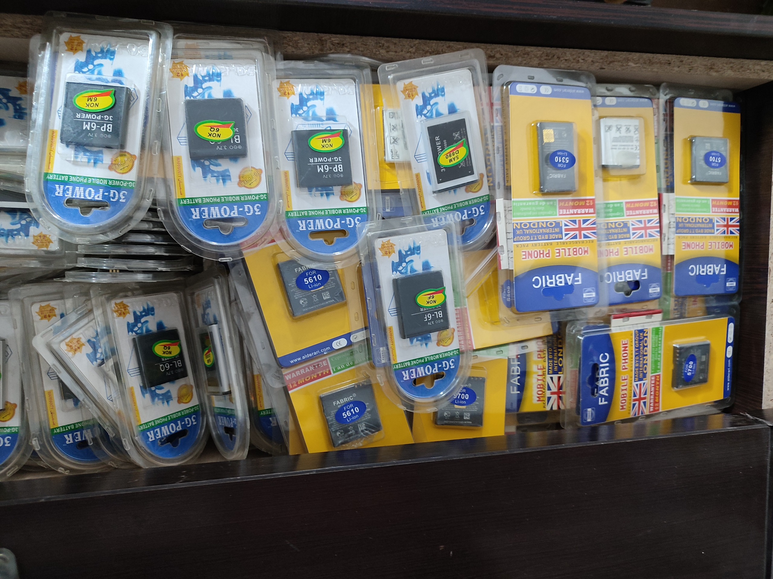 مزایده 350عدد باتری گوشی قدیمی در 8  مدل مختلف