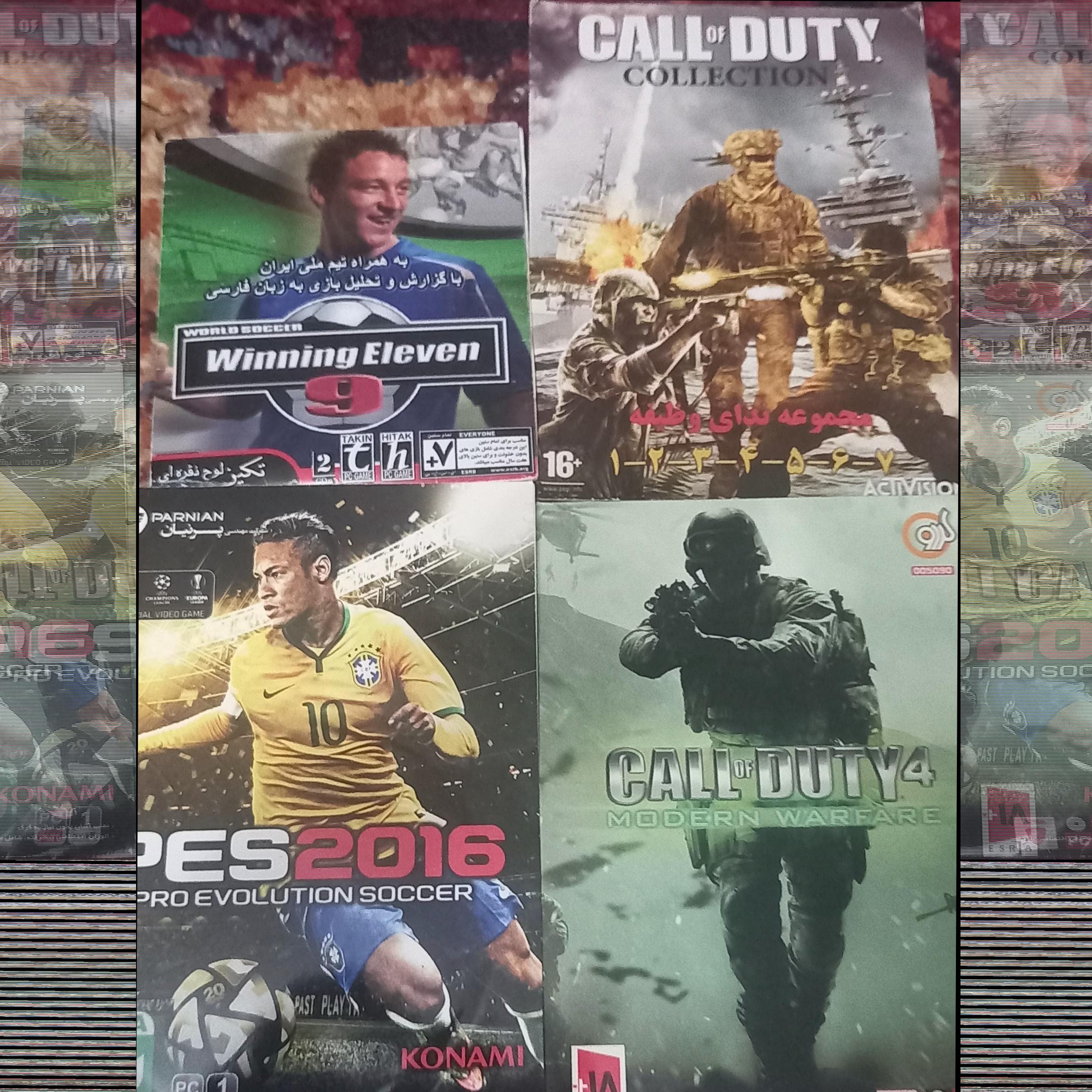 بازی کامپیوترورزشی وتفنگی