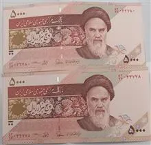 اسکناس