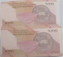 اسکناس