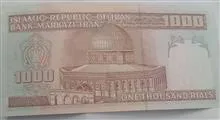 اسکناس