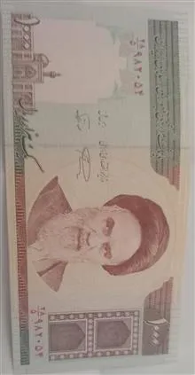 اسکناس