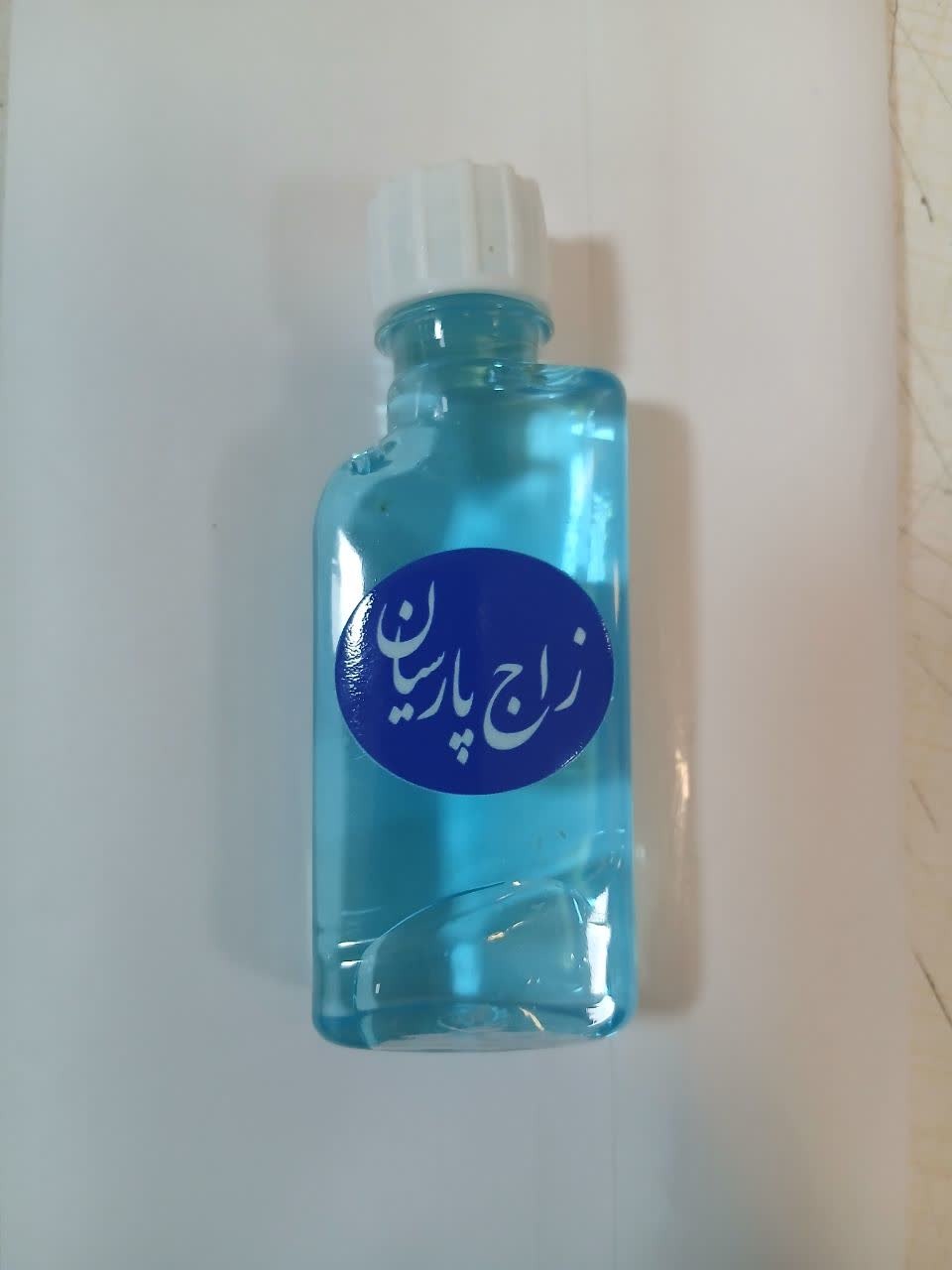 زاج سیاه کاری پارسیان