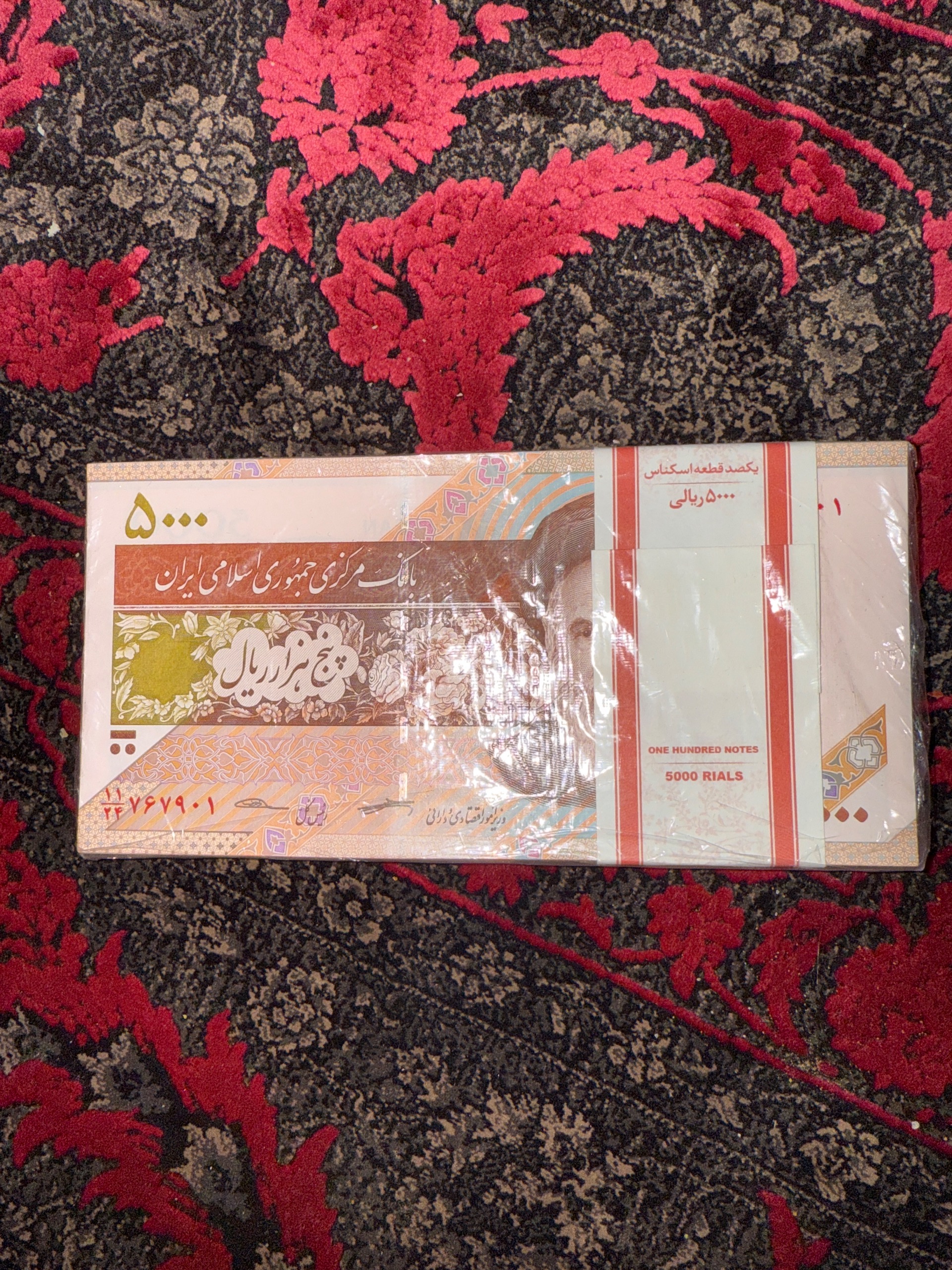 بسته پانصدی بانکی سفال