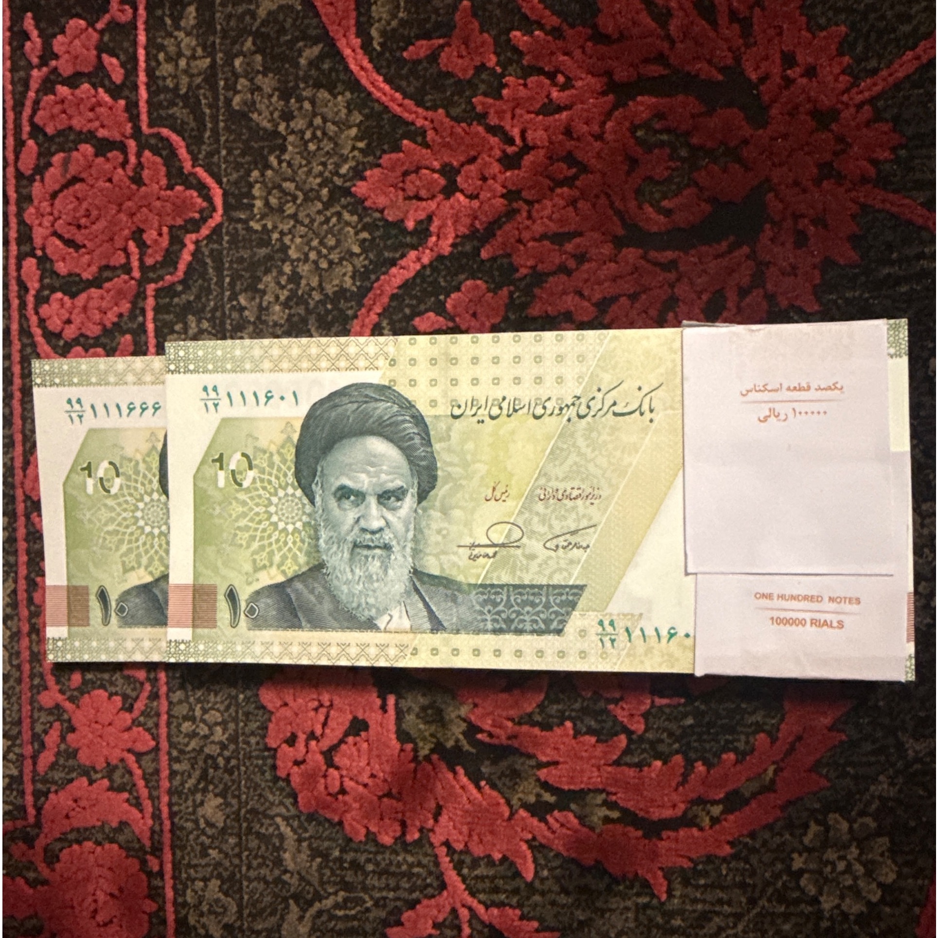 ده هزاری بانکی دو قلو