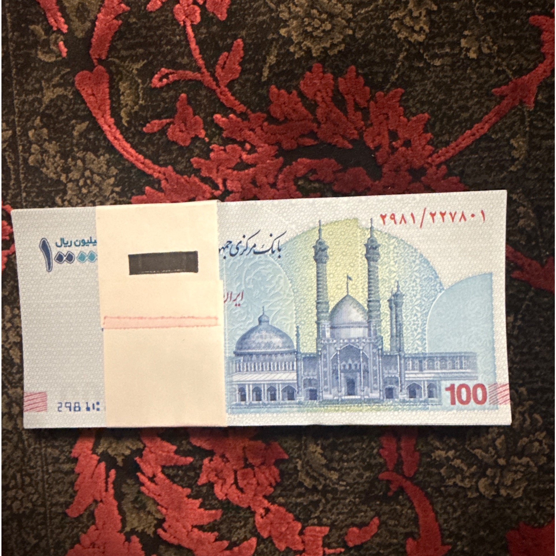 تراول صدی بانکی