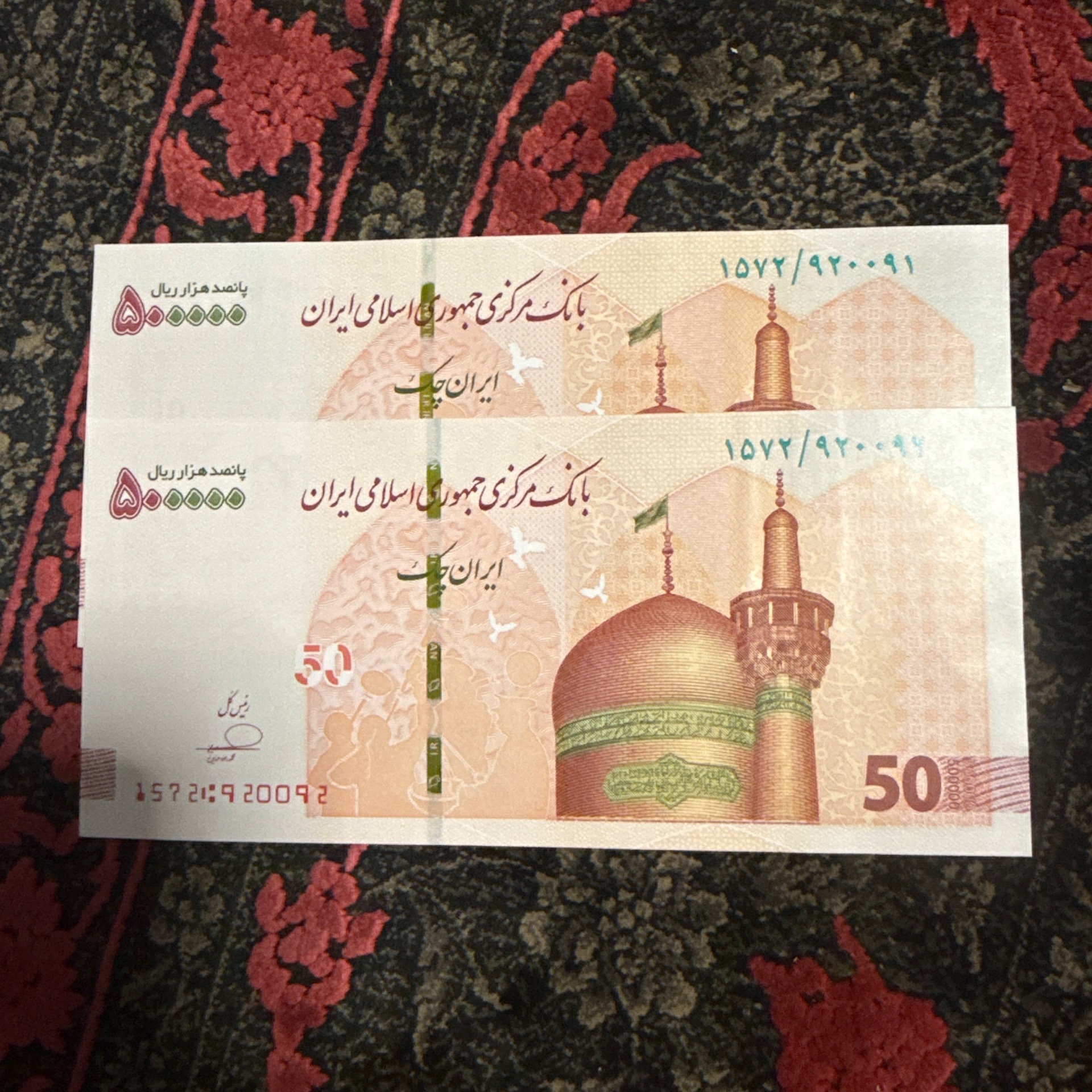 جفت بانکی تراول پنجاهی