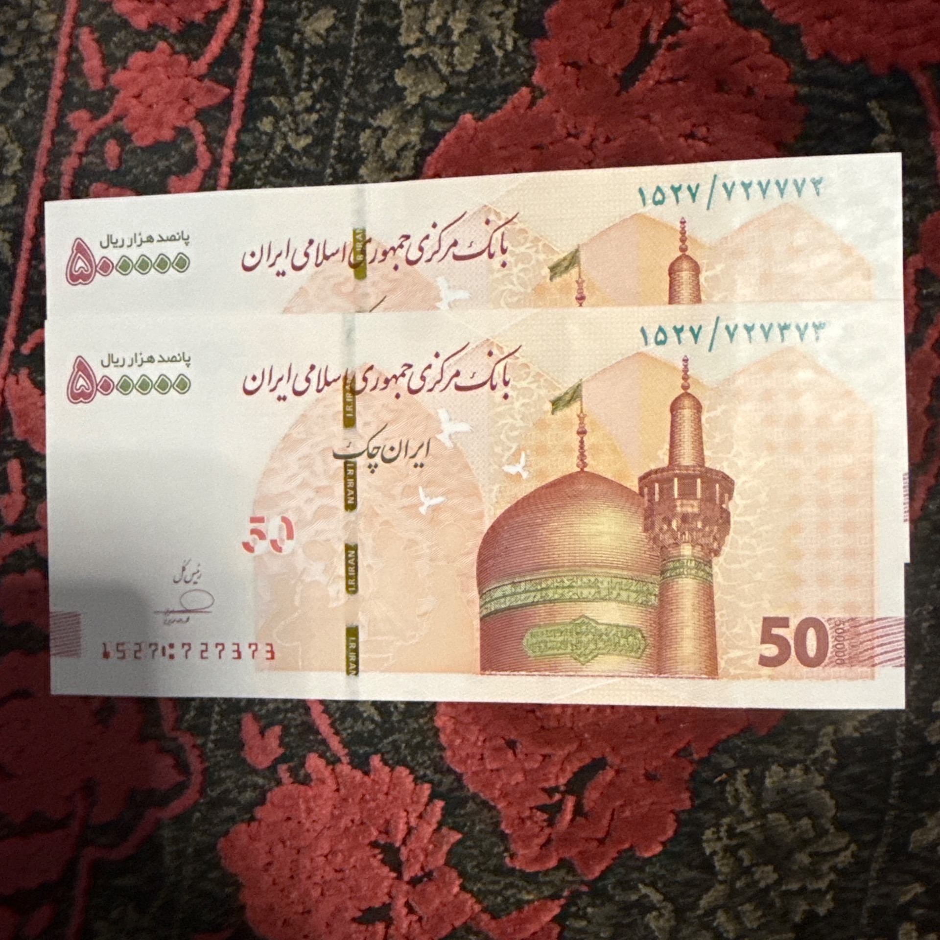 جفت بانکی تراول پنجاهی