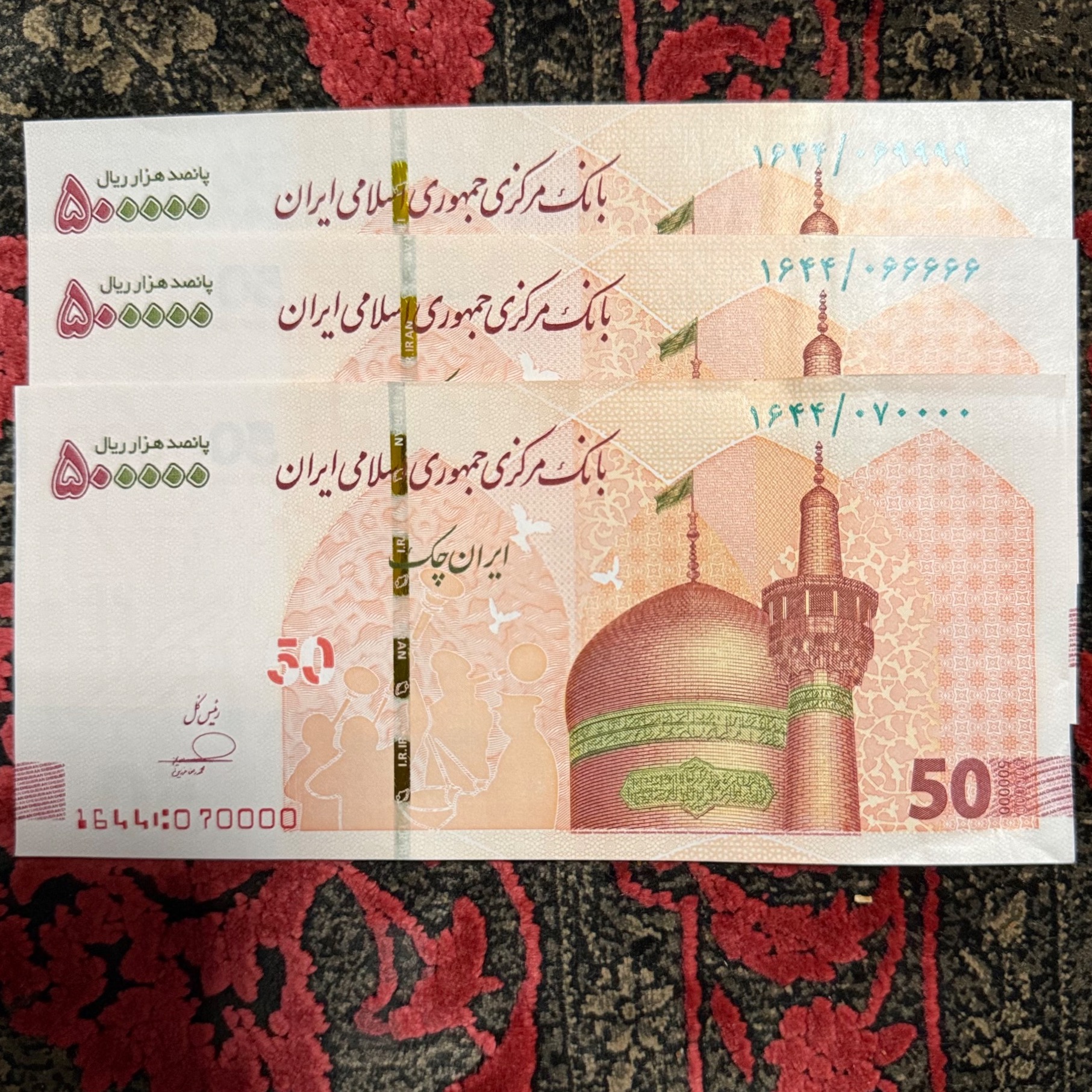 تراول پنجاهی شماره خاص