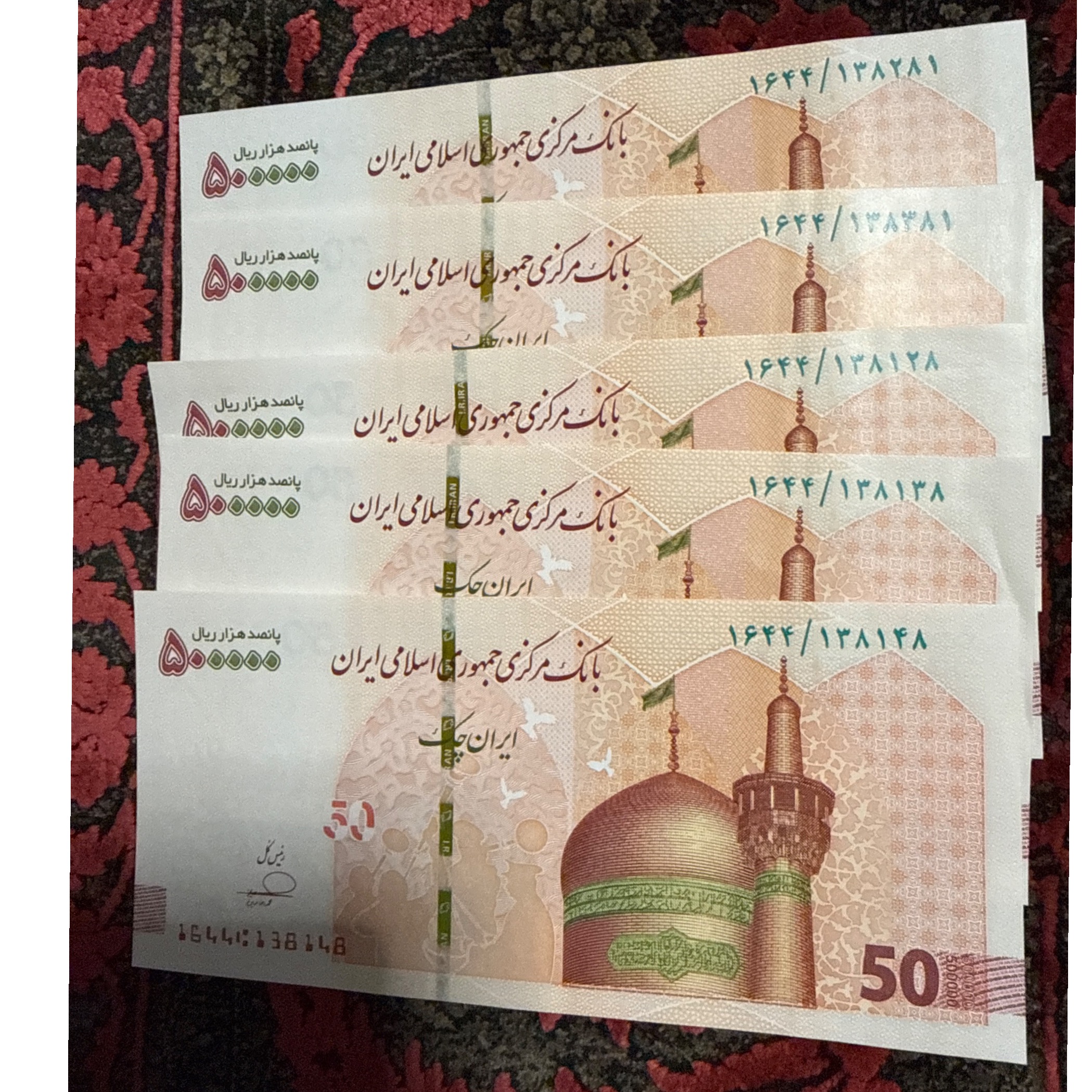 تراول پنجاهی جفت