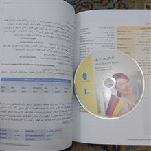 آلمانی
