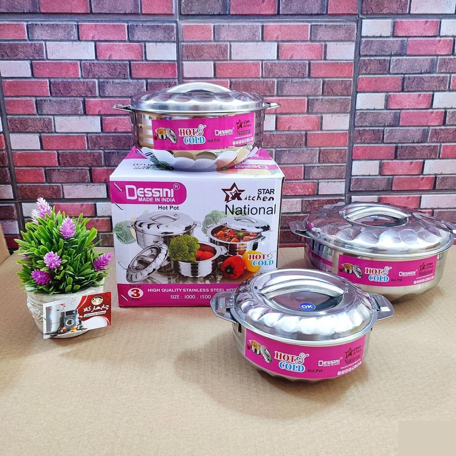 گرم نگهدارنده غذا دسینی خارجی دوجداره