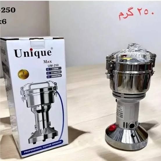 آسیاب 250گرمی حرفه ای یونیک تیغه و بدنه استیل