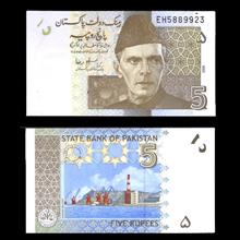 جفت