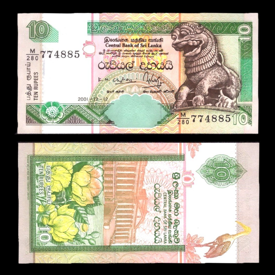جفت اسکناس کمیاب 10 روپیه سریلانکا 2001